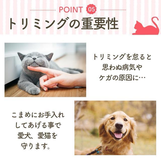 �y�b�g�p�o���J�� �� �L �g���~���O  �o���J�� �y�b�g  ���p  �N���b�p�[  �g���}�[ �A�^�b�`�����g�t �Z���t�J�b�g