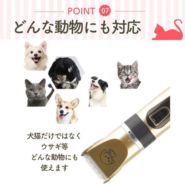 �y�b�g�p�o���J�� �� �L �g���~���O  �o���J�� �y�b�g  ���p  �N���b�p�[  �g���}�[ �A�^�b�`�����g�t �Z���t�J�b�g