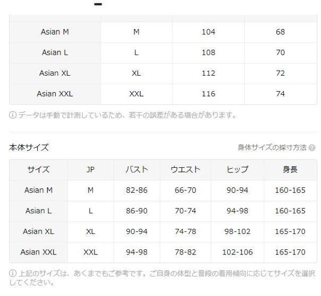 爆ヤス価格990円★100%ドリーマーグラフィックTシャツ-ヴィンテンY2Kスタイル半袖Tシャツ(女性用)(日本サイズM) < 女性ファッション  爆ヤス価格990円★100%ドリーマーグラフィックTシャツ-ヴィンテンY2Kスタイル半袖Tシャツ(女性用)(日本サイズM) < 女性ファッションの