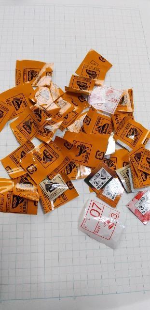 ベルマーク43.2点 < チケット/金券 ベルマーク43.2点 < チケット/金券の