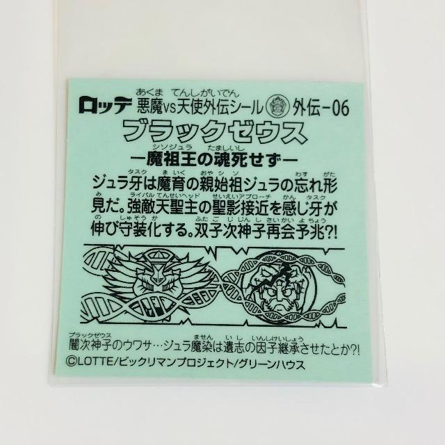 rbN}@ubN[EXO`@O`-06 ubN[EX  zr[ 