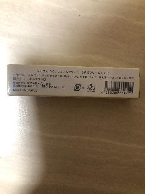 Vi@V~EX@VCv~AN[iێN[j12g