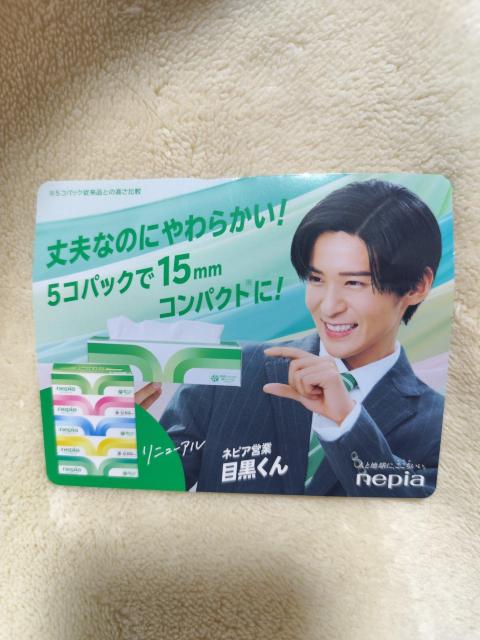 SnowMan ڍ@ lsA |bv   zr[ 