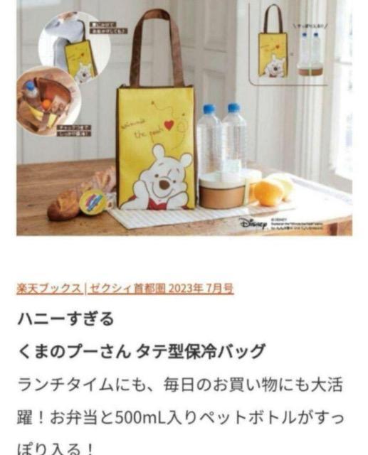 �[�N�V�B�G���t�^�� �n�j�[�����邭�܂̃v�[���� �^�e�^�ۗ�o�b�O