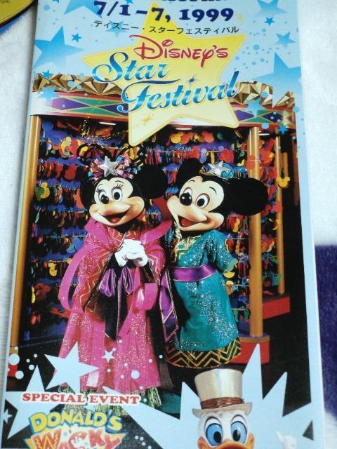 東京ディズニーリゾート ウィッシングカード 5種5枚 < アニメ/コミック/キャラクター  東京ディズニーリゾート ウィッシングカード 5種5枚 < アニメ/コミック/キャラクターの