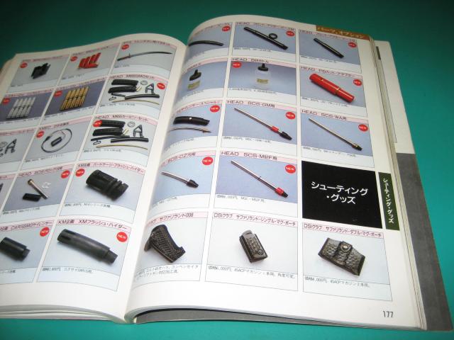 ガンダイジェスト`93 エアガン&モデルガンのオールカタログ < 本/雑誌 ガンダイジェスト`93 エアガン&モデルガンのオールカタログ < 本/雑誌の