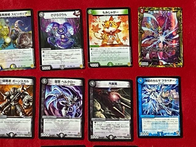 タカラトミー トレーディングカードゲーム デュエル・マスターズ 45枚セット10 < トレーディングカード  タカラトミー トレーディングカードゲーム デュエル・マスターズ 45枚セット10 < トレーディングカードの