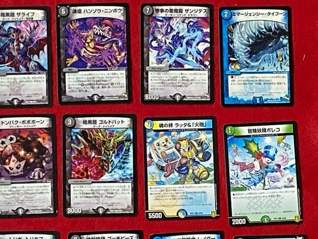 タカラトミー トレーディングカードゲーム デュエル・マスターズ 45枚セット10 < トレーディングカード  タカラトミー トレーディングカードゲーム デュエル・マスターズ 45枚セット10 < トレーディングカードの