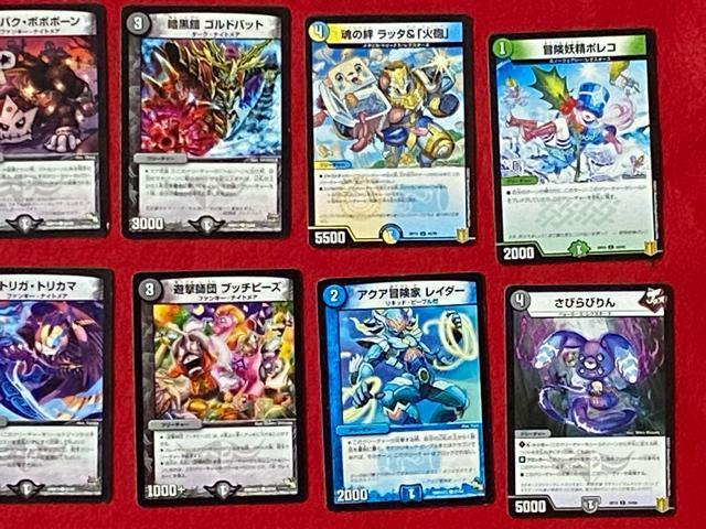 タカラトミー トレーディングカードゲーム デュエル・マスターズ 45枚セット10 < トレーディングカード  タカラトミー トレーディングカードゲーム デュエル・マスターズ 45枚セット10 < トレーディングカードの