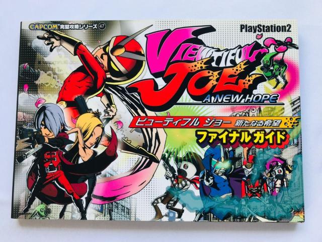 ビューティフルジョー 新たなる希望 ファイナルガイド 攻略本 初版 PS2 Final Guide Strategy Book < ゲーム本体/ソフト ビューティフルジョー 新たなる希望 ファイナルガイド 攻略本 初版 PS2 Final Guide Strategy Book < ゲーム本体/ソフトの