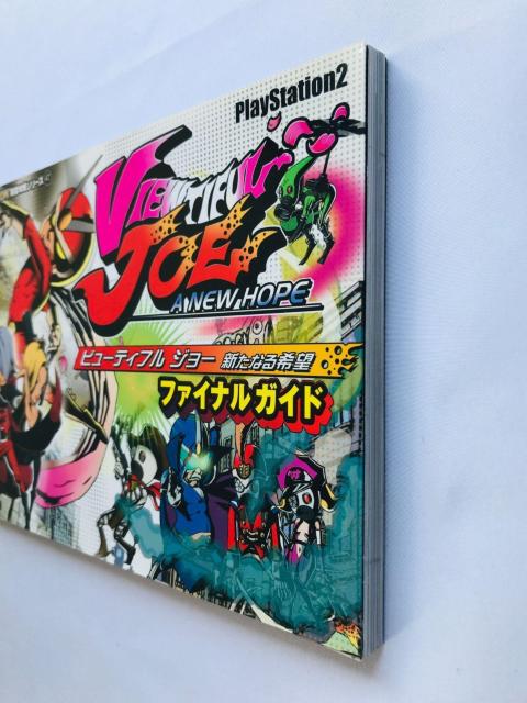 ビューティフルジョー 新たなる希望 ファイナルガイド 攻略本 初版 PS2 Final Guide Strategy Book < ゲーム本体/ソフト ビューティフルジョー 新たなる希望 ファイナルガイド 攻略本 初版 PS2 Final Guide Strategy Book < ゲーム本体/ソフトの