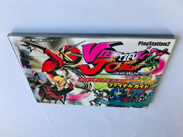 ビューティフルジョー 新たなる希望 ファイナルガイド 攻略本 初版 PS2 Final Guide Strategy Book < ゲーム本体/ソフト ビューティフルジョー 新たなる希望 ファイナルガイド 攻略本 初版 PS2 Final Guide Strategy Book < ゲーム本体/ソフトの