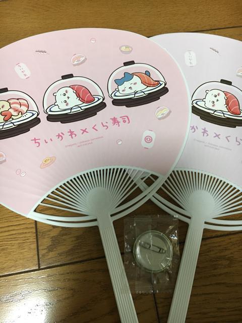 くら寿司ちいかわうちわ < ホビー くら寿司ちいかわうちわ < ホビーの