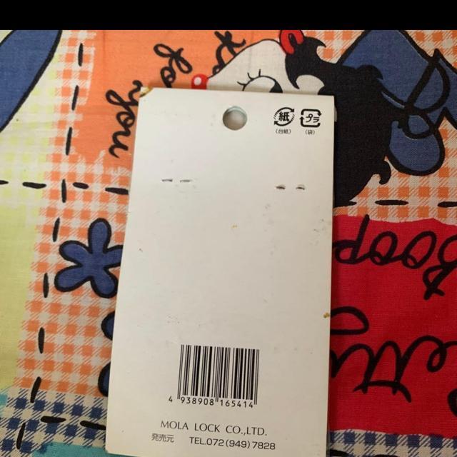 MOLAkeypoint NO6000 pXebN  CeA/Ct 