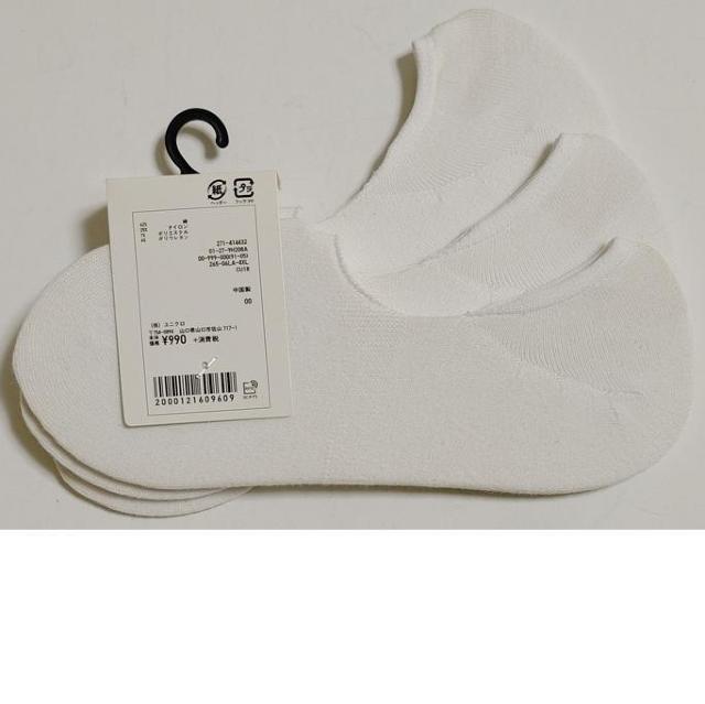 Vi jN  3Zbg x[V[g \bNX 23`25cm ~ߕt UNIQLO C 󗚂 tbgJo[  uh 