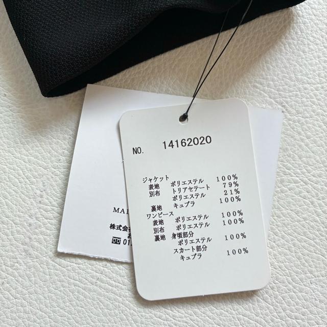 ◆新品◆プライムプライマ◆大きいサイズ◆ブラックフォーマルセット◆15号◆3L < 女性ファッション ◆新品◆プライムプライマ◆大きいサイズ◆ブラックフォーマルセット◆15号◆3L < 女性ファッションの