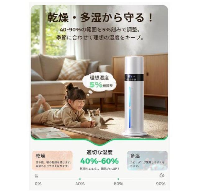【期間限定販売】大容量 8L タワー型 超音波加湿器(銀イオン&次亜塩素酸水対応) < 家電/AV 【期間限定販売】大容量 8L タワー型 超音波加湿器(銀イオン&次亜塩素酸水対応) < 家電/AVの