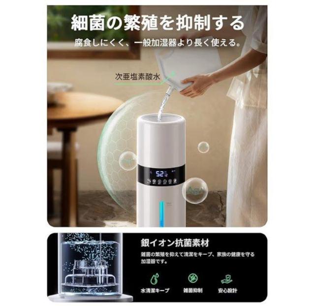 【期間限定販売】大容量 8L タワー型 超音波加湿器(銀イオン&次亜塩素酸水対応) < 家電/AV 【期間限定販売】大容量 8L タワー型 超音波加湿器(銀イオン&次亜塩素酸水対応) < 家電/AVの