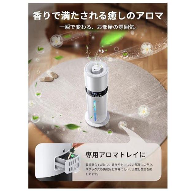 【期間限定販売】大容量 8L タワー型 超音波加湿器(銀イオン&次亜塩素酸水対応) < 家電/AV 【期間限定販売】大容量 8L タワー型 超音波加湿器(銀イオン&次亜塩素酸水対応) < 家電/AVの