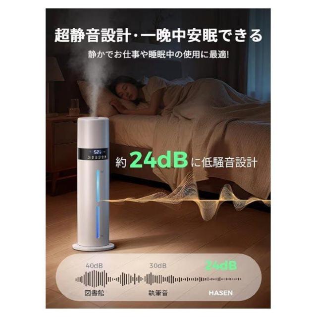 【期間限定販売】大容量 8L タワー型 超音波加湿器(銀イオン&次亜塩素酸水対応) < 家電/AV 【期間限定販売】大容量 8L タワー型 超音波加湿器(銀イオン&次亜塩素酸水対応) < 家電/AVの