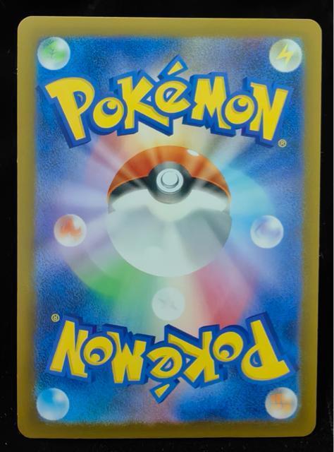 【希少】スカル団ごっこピカチュウ 013/SM-P プロモ ポケカ 美品級 引退品 < トレーディングカード 【希少】スカル団ごっこピカチュウ 013/SM-P プロモ ポケカ 美品級 引退品 < トレーディングカードの