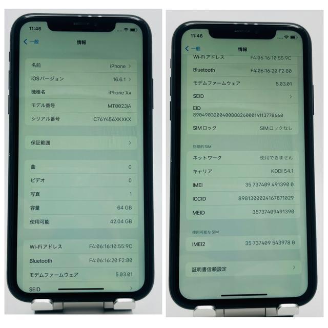 �yC�ziPhone XR 64GB SIM�t���[�@�u���b�N�@�{�� �� �Ɠd/AV�� 