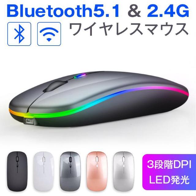 �}�E�X ���C�����X �É� ���^ �R�[�h���X Bluetooth5.1 ���� 2.4GHz �y�� USB �[�d�� ���^ �����x ���w  �� �C���e���A/���C�t�� 