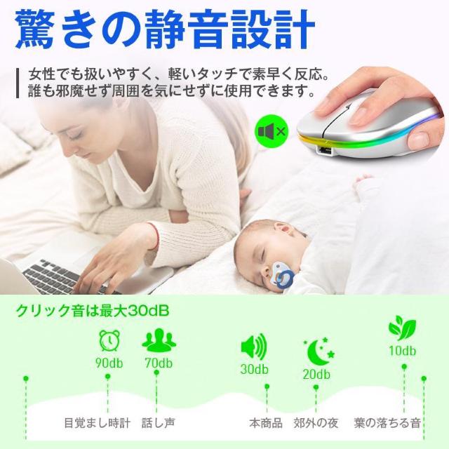 �}�E�X ���C�����X �É� ���^ �R�[�h���X Bluetooth5.1 ���� 2.4GHz �y�� USB �[�d�� ���^ �����x ���w �� �C���e���A/���C�t�� 