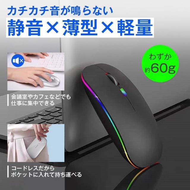 �}�E�X ���C�����X �É� ���^ �R�[�h���X Bluetooth5.1 ���� 2.4GHz �y�� USB �[�d�� ���^ �����x ���w �� �C���e���A/���C�t�� 