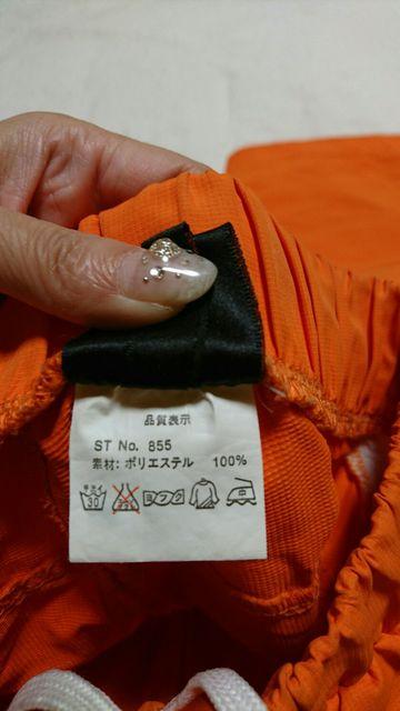 Rio/リオ オレンジ 七部パンツ < ブランド  Rio/リオ オレンジ 七部パンツ < ブランドの