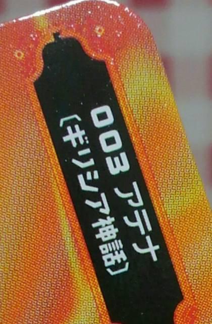 wAeixJoE̐_b@{[NX  zr[ 