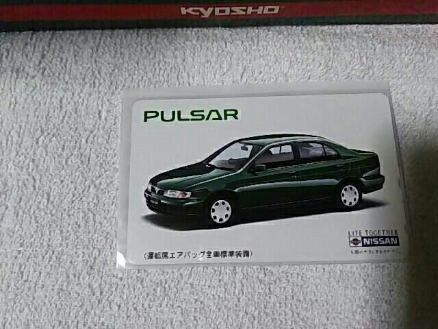 テレカ 50度数 日産5代目パルサー 4Dr. セダン N15型 前期 W 未使用 < ホビー テレカ 50度数 日産5代目パルサー 4Dr. セダン N15型 前期 W 未使用 < ホビーの