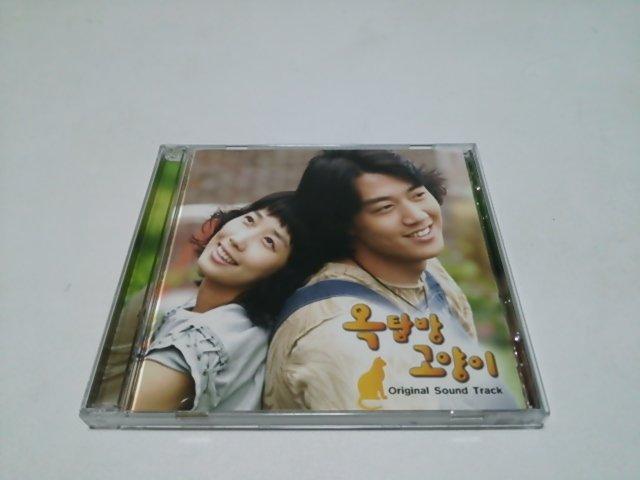 <送無>屋根部屋の猫★サントラ日本盤CD+DVD(廃盤)キム・レウォン < CD/DVD/ビデオ  <送無>屋根部屋の猫★サントラ日本盤CD+DVD(廃盤)キム・レウォン  < CD/DVD/ビデオの