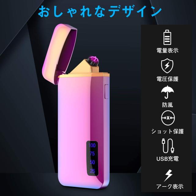 プラズマ ライター 電子 電気 usb ライター 小型 充電式 < 男性ファッション  プラズマ ライター 電子 電気 usb ライター 小型 充電式 < 男性ファッションの