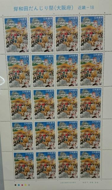 ݘac񂶂 { LO؎ 1V[g J[R[h   zr[ 