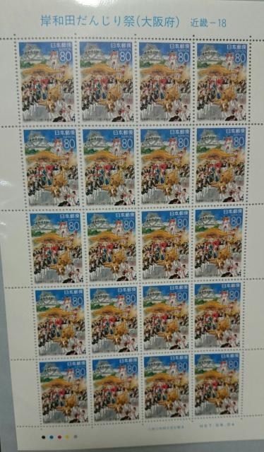 ݘac񂶂 { LO؎ 1V[g J[R[h  zr[ 