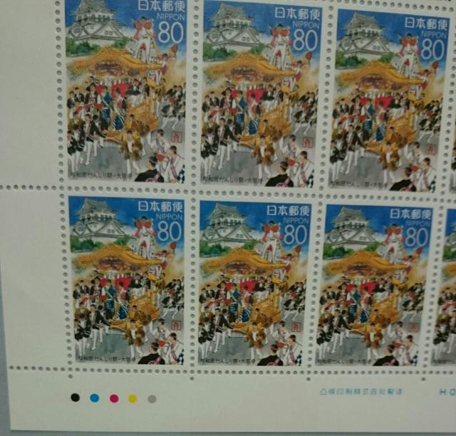 ݘac񂶂 { LO؎ 1V[g J[R[h  zr[ 