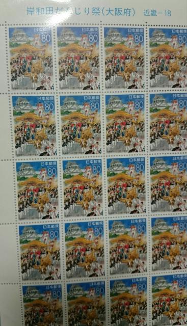 ݘac񂶂 { LO؎ 1V[g J[R[h  zr[ 