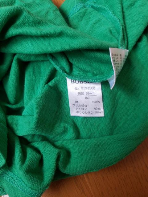☆USED☆ボブソン☆グリーン半袖カットソーTシャツ☆150 < キッズ/ベビー  ☆USED☆ボブソン☆グリーン半袖カットソーTシャツ☆150 < キッズ/ベビーの