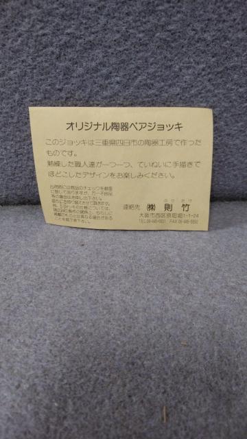 ※未使用※ノリタケ「陶器のビールジョッキ」 < ホビー  ※未使用※ノリタケ「陶器のビールジョッキ」 < ホビーの