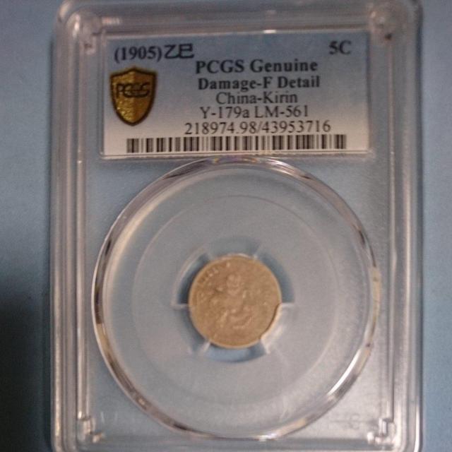 中国 古銭 銀貨 光緒元寶 庫平三分六釐 < ホビー 中国 古銭 銀貨 光緒元寶 庫平三分六釐 < ホビーの