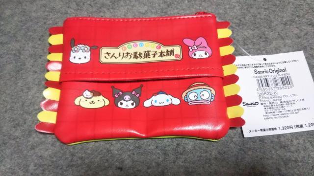 TIʉَq{ eBbV|[`  Aj/R~bN/LN^[ 