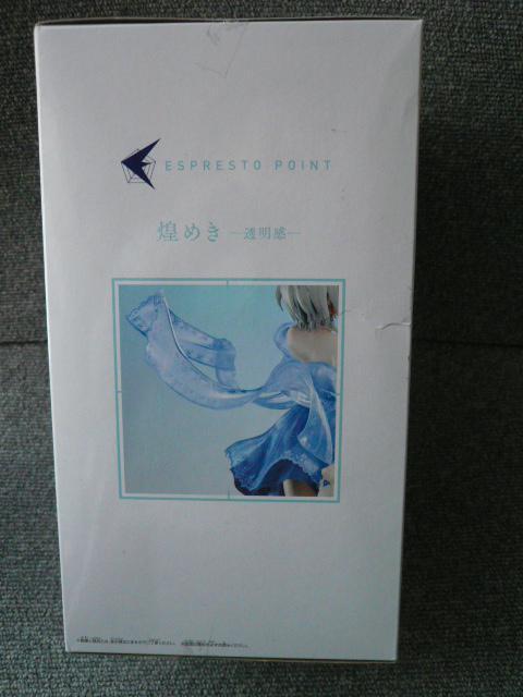 ESPRESTO「アイドルマスターシンデレラガールズ スターリーブライドのアンスタシア」N11 < アニメ/コミック/キャラクター  ESPRESTO「アイドルマスターシンデレラガールズ スターリーブライドのアンスタシア」N11 < アニメ/コミック/キャラクターの