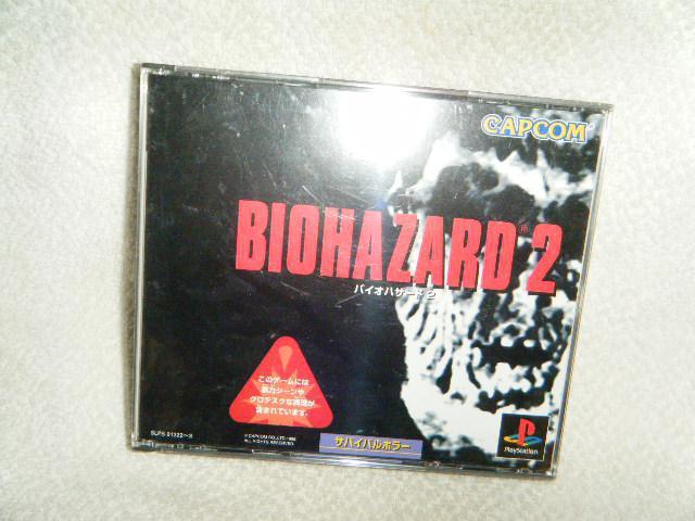 バイオハザード2(プレイステーション用ソフト) < ゲーム本体/ソフト  バイオハザード2(プレイステーション用ソフト)  < ゲーム本体/ソフトの