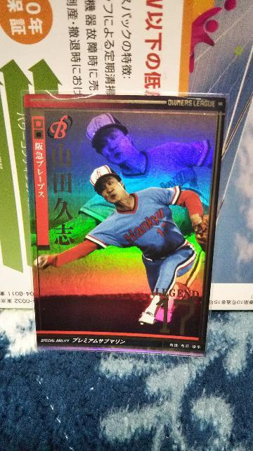 OL03 LE 山田 < トレーディングカード OL03 LE 山田 < トレーディングカードの