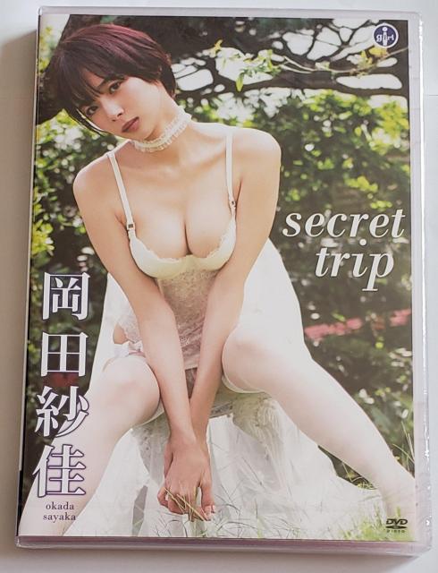 Mリーグ 岡田紗佳 直筆サイン入り 写真集2冊 未開封DVD1枚 麻雀 モデル サクラナイツ  < タレントグッズ  Mリーグ 岡田紗佳 直筆サイン入り 写真集2冊 未開封DVD1枚 麻雀 モデル サクラナイツ  < タレントグッズの