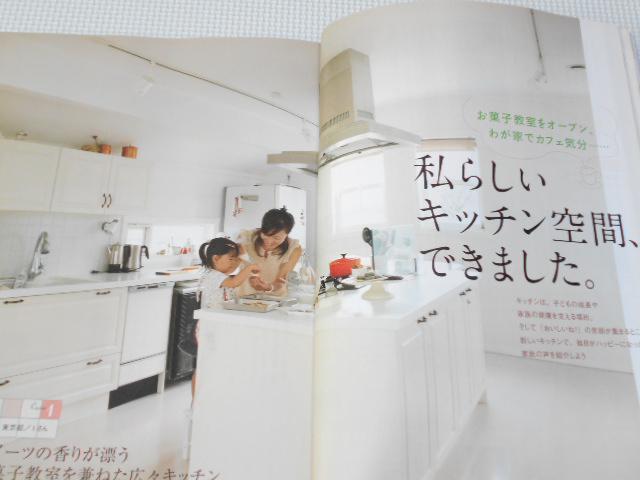 雑誌 住まいの設備を選ぶ本 2012 冬 < 本/雑誌  雑誌 住まいの設備を選ぶ本 2012 冬 < 本/雑誌の