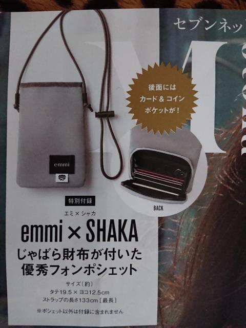 Igi~[Y11otonamuset^emmi~SHAKA  t@bV 