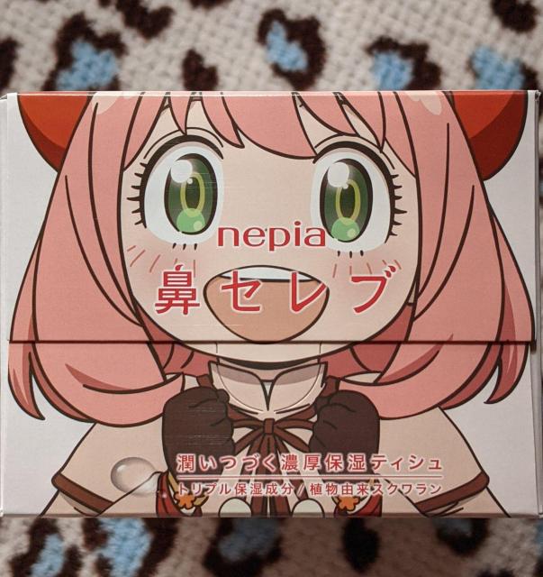 SPY FAMILY~lsA @ZuێBOXeBV [\ A[j {h xbL[ _~A  Aj/R~bN/LN^[ 