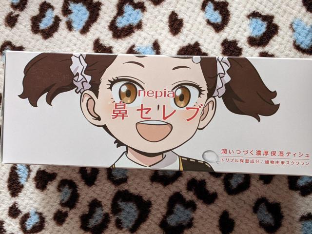 SPY FAMILY~lsA @ZuێBOXeBV [\ A[j {h xbL[ _~A  Aj/R~bN/LN^[ 